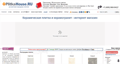 Desktop Screenshot of plitkahouse.ru